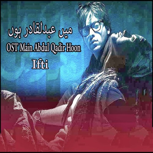 Ifti Songs MP3 Download